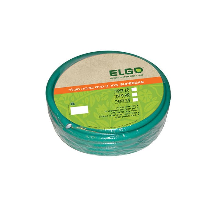 ELGO Super Gan Premium-Quality Flexible Garden Hose